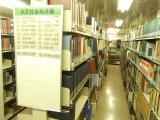 積層書庫 2F