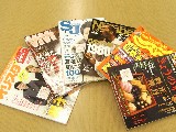 父母後援会寄贈雑誌